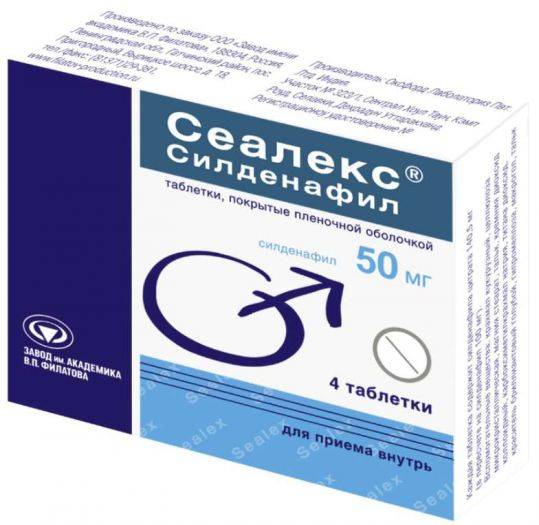 Силденафил - купить, цена, доставка и отзывы, Силденафил.