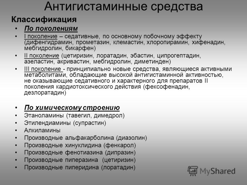 Влияние стероидов на потенцию у мужчин вред анаболиков