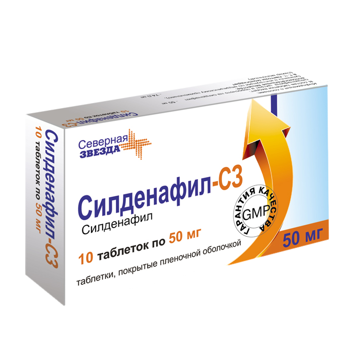 Astrahan › catalogСилденафил-СЗ таблетки 25 мг 20 шт. в Астрахани
