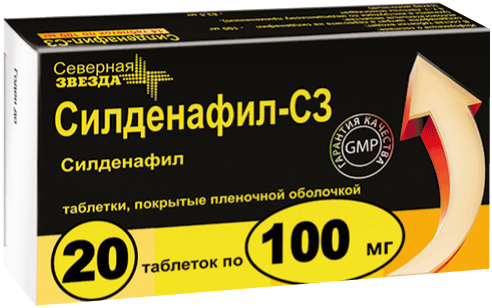 Силденафил-СЗ таблетки покрыт.плен.об. 100 мг 4 шт
