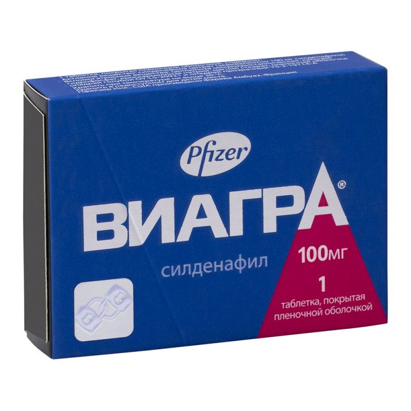 Виагра - официальная инструкция по применению, аналоги, цена.