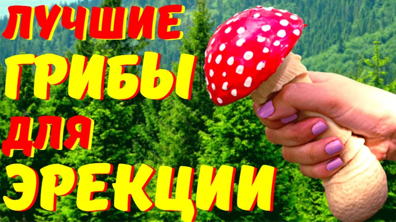 Как сделать так, чтобы секс длился дольше - wikiHow