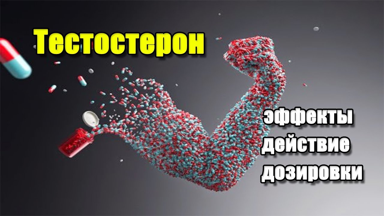 Препараты для потенции обзор лучших для мужчин