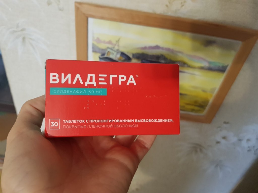 Ru › drug › vildegraОтзывы о препарате ВИЛДЕГРА - Здоровье
