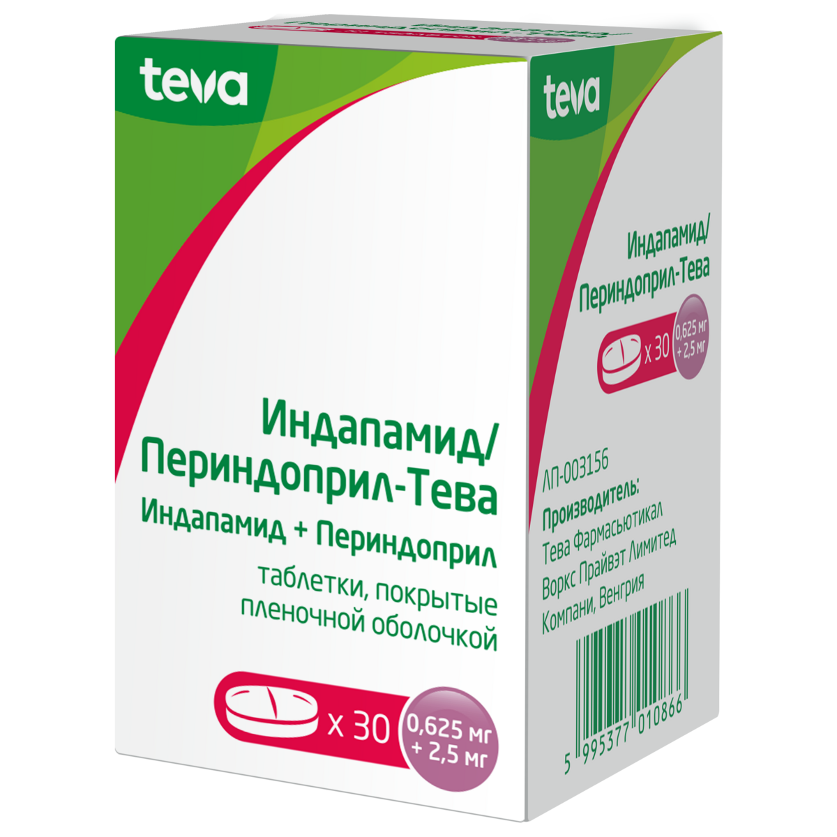 Лучших и эффективных таблеток для повышения потенции мужчин с ценами