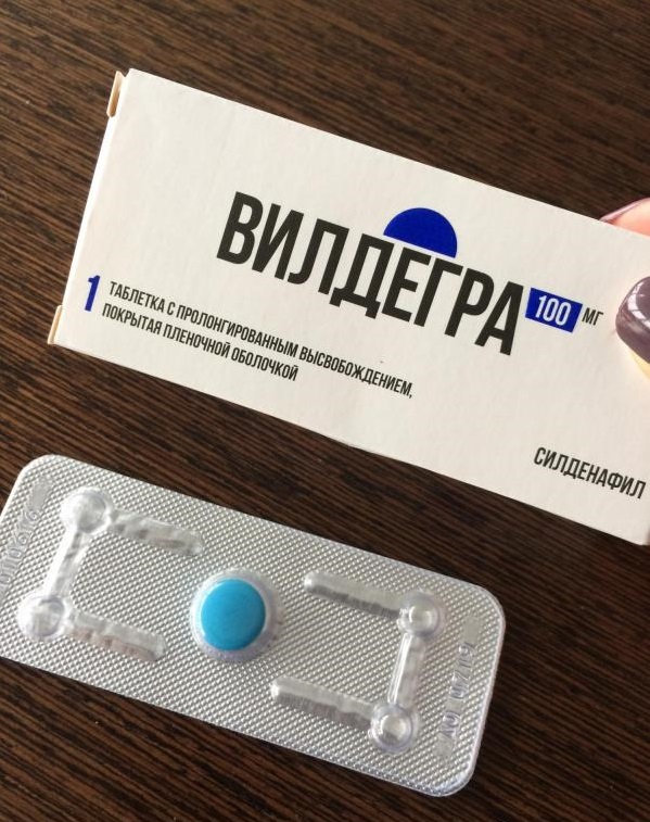 Вилдегра — инструкция по применению, противопоказания, дозы и.