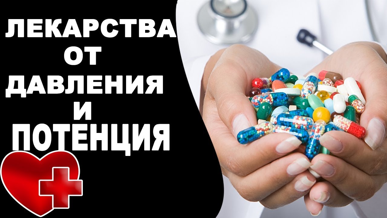 Sredstva › tabletki-dlya-uvelicheniya-chlenaТаблетки для увеличения члена - топ-3 препарата для роста.