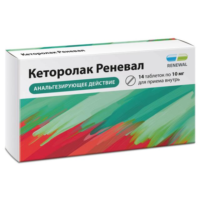 Купить в.