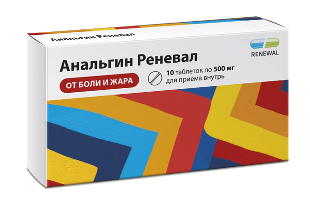 Виагра таблетки, 2 шт, 50 мг - цена, купить онлайн в Москве.