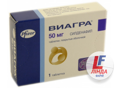 Виагра таблетки 100мг 4шт в Магнит-Аптеке по лучшей цене.