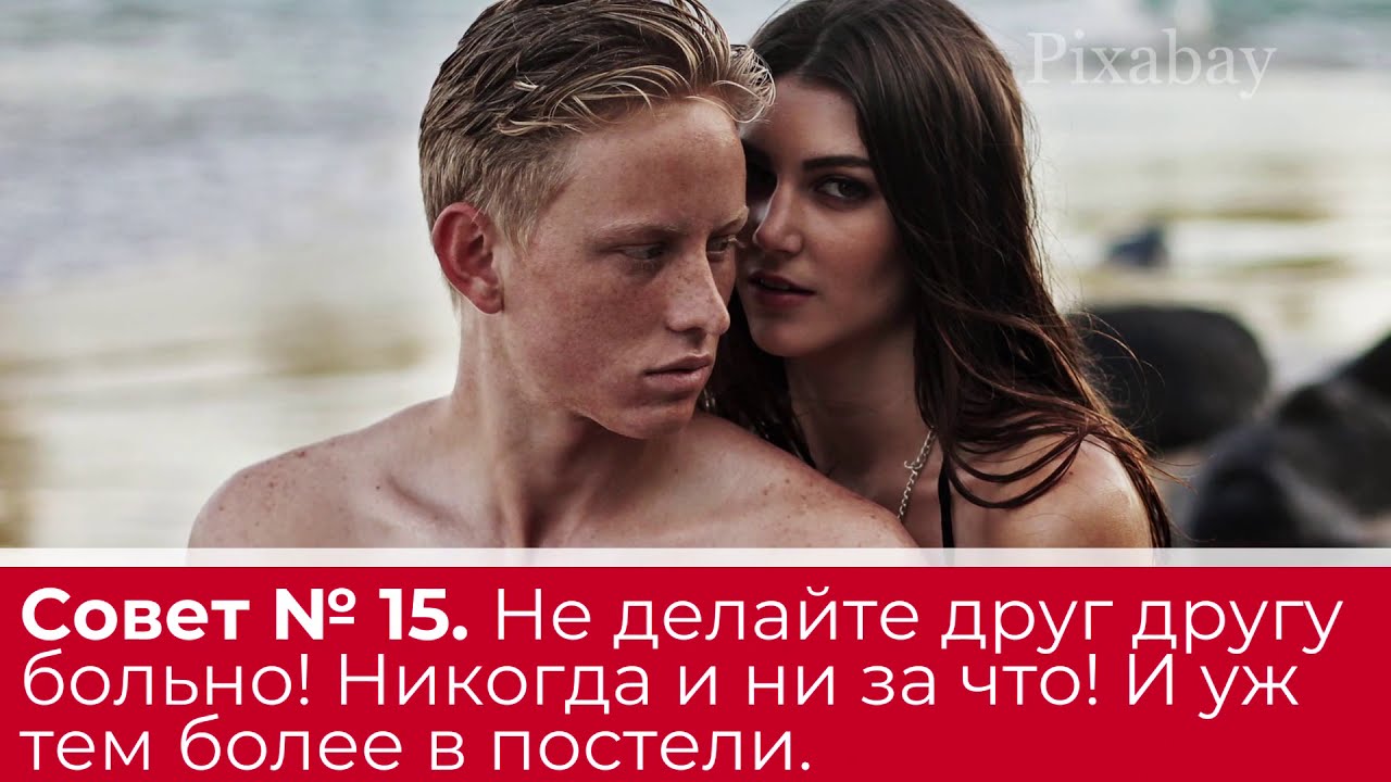 Как мужчине долго не кончать эффективные техники - Психологический.