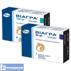 Виагра таблетки покрыт.плен.об. 25 мг 1 шт - купить, цена и.