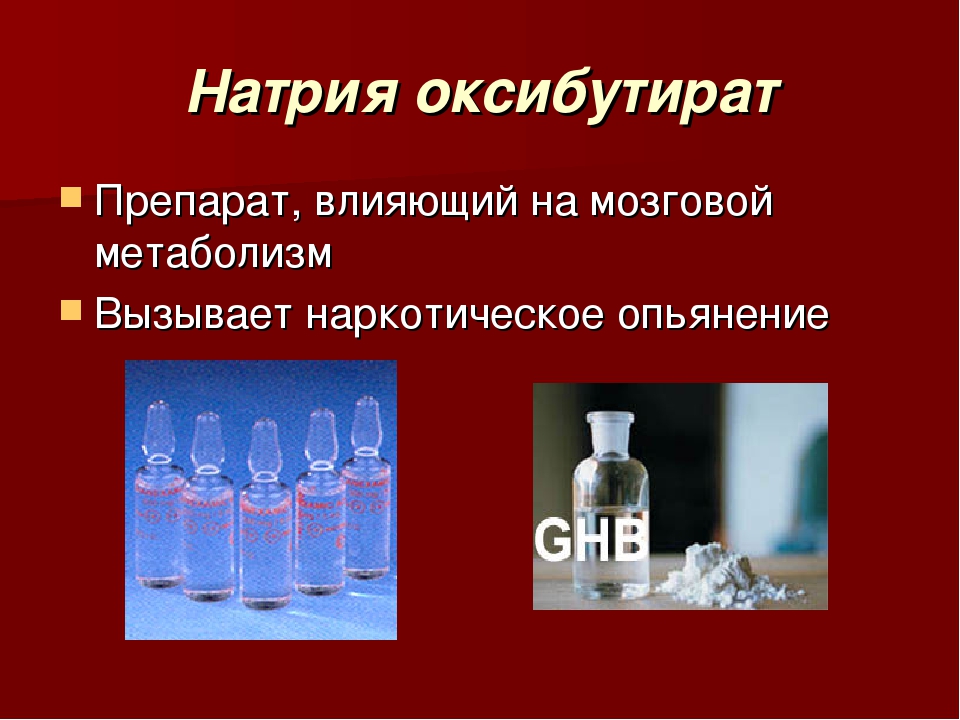 На потенцию советы, влияние, побочные эффекты