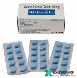 СКОЛЬКО СТОИТ ВИАГРА - ИНТЕРНЕТ АПТЕКА