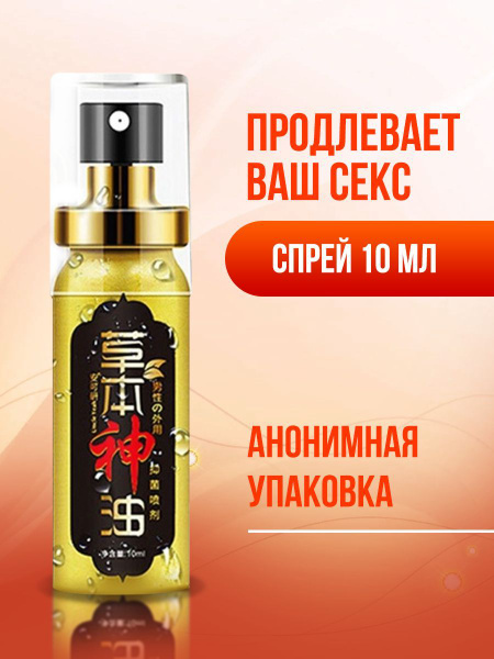 Potencia › kak-prodlit-polovoj-aktКак продлить половой акт — 25 проверенных способов