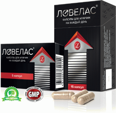 Препараты для мужчин купить в Лысьве, сравнить цены на.