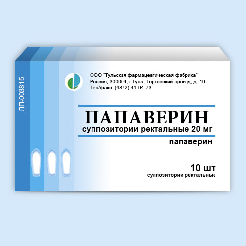 Папаверин – инструкция по применению, описание, отзывы