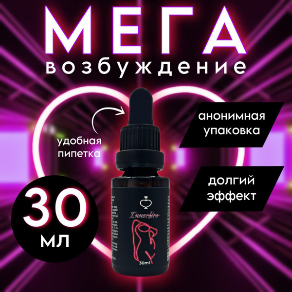 Виагра купить, цена в Москве, Таблетки Виагра инструкция по.