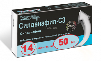 СИЛДЕНАФИЛ-СЗ таблетки - инструкция по применению, цена.