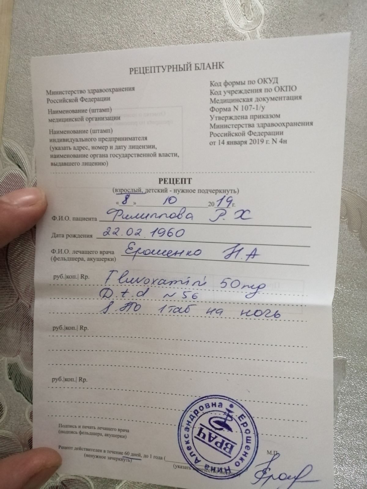 В домашних условиях