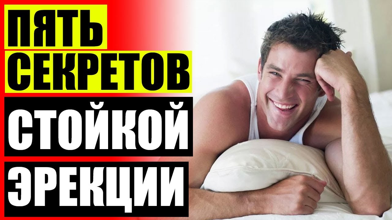 После 40, 50, 60 лет как повысить и улучшить