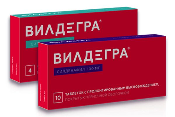 PDF ИНСТРУКЦИЯ по медицинскому применению лекарственного препарата ВИЛДЕГРА