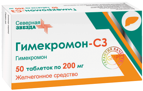 Силденафил СЗ что это за таблетки, как принимать мужчинам, сколько.