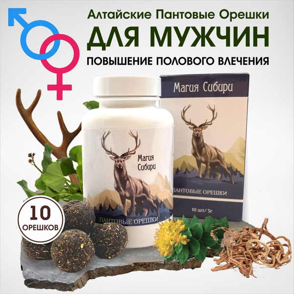 Препарат для мужчин Секрет Казановы - натуральное средство.
