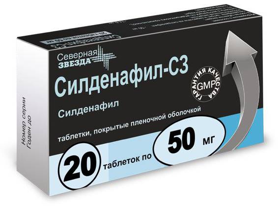 СИЛДЕНАФИЛ-СЗ таблетки - инструкция по применению, цена.