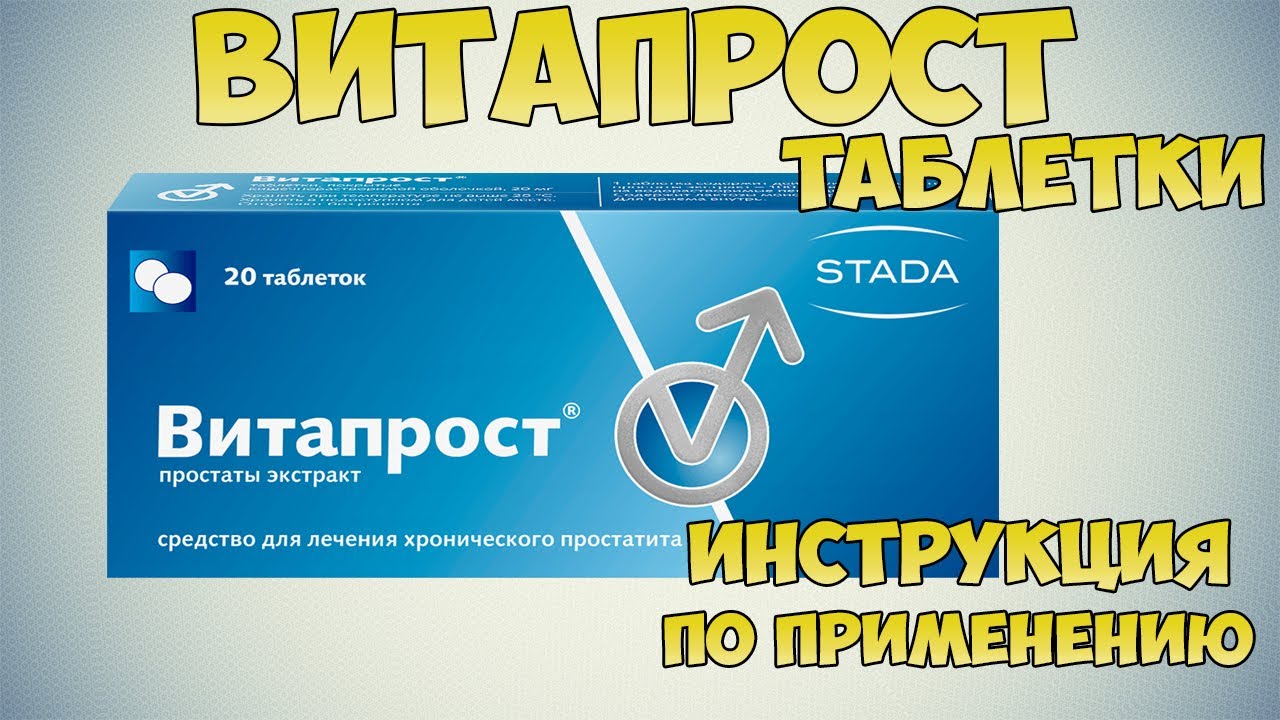 Быстро кончаю - Сексология - - Здоровье