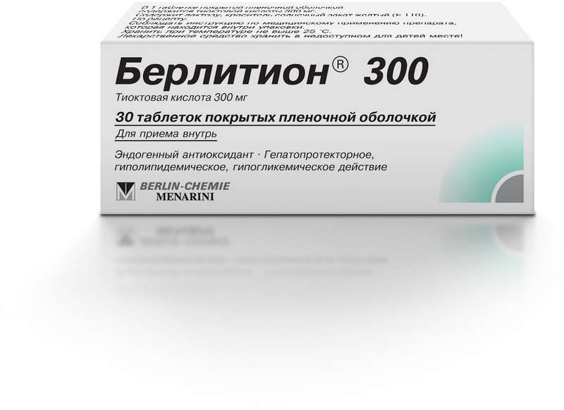 ВИАГРА В АПТЕКАХ ЦЕНА отзывы врачей отрицательные и.