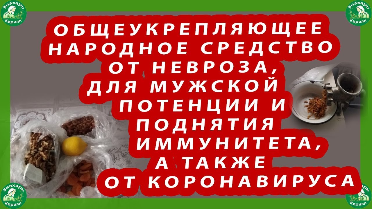 Лучших препаратов для потенции у мужчин плюсы и минусы