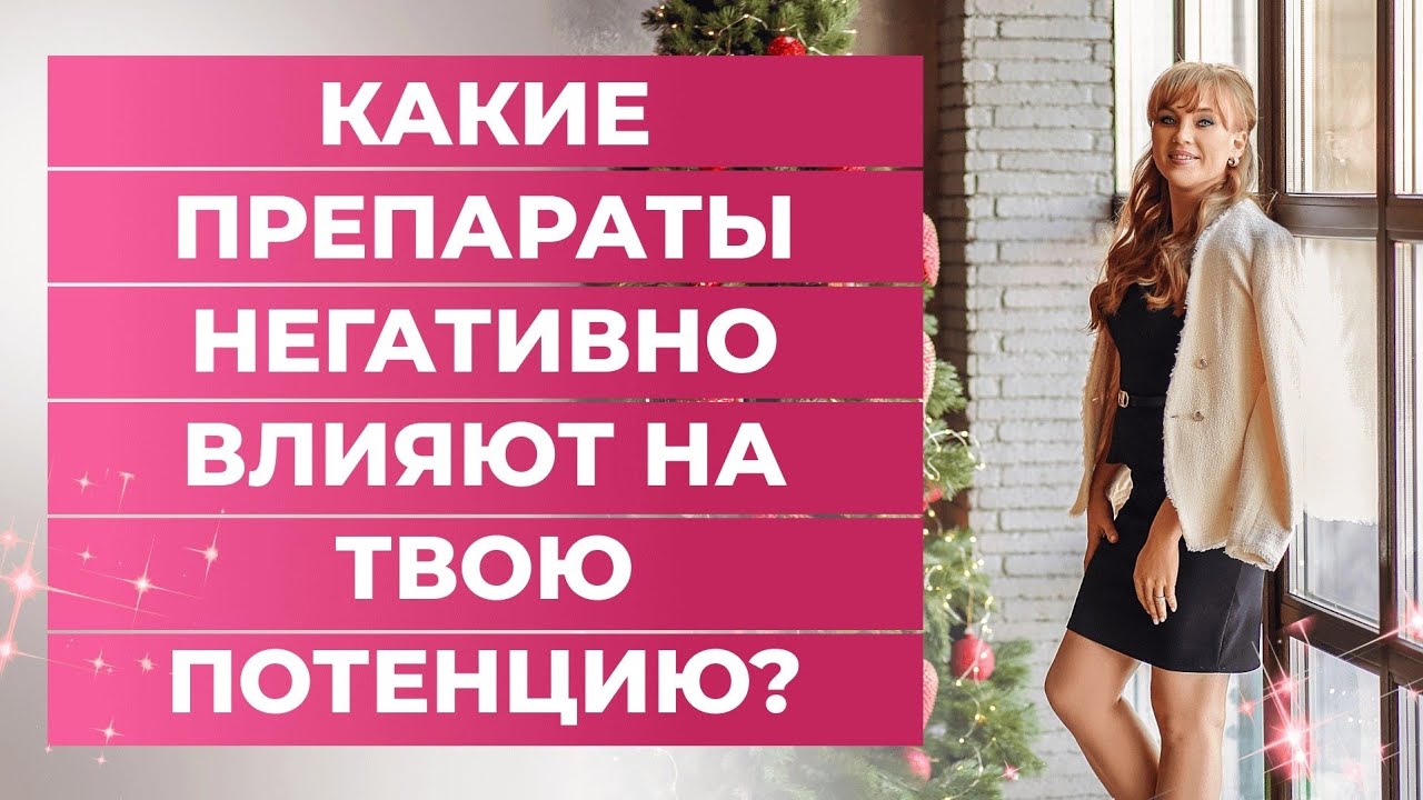 Препараты поднимают потенцию - Literasi Nusantara
