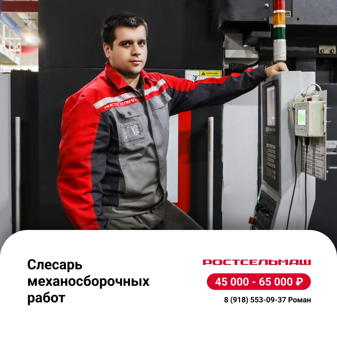 Купить по низкой цене в Ростове-на-Дону в.