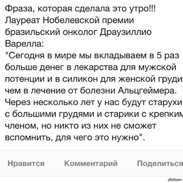 Силденафил-С3 инструкция по применению, отзывы и цены в аптеках