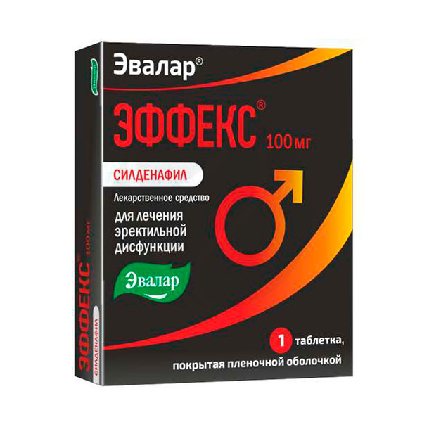 СИЛДЕНАФИЛ цена и наличие в аптеках Одессы, где купить.