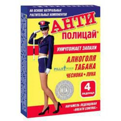 Если выпить одну таблетку виагры / Виагра цена спб.