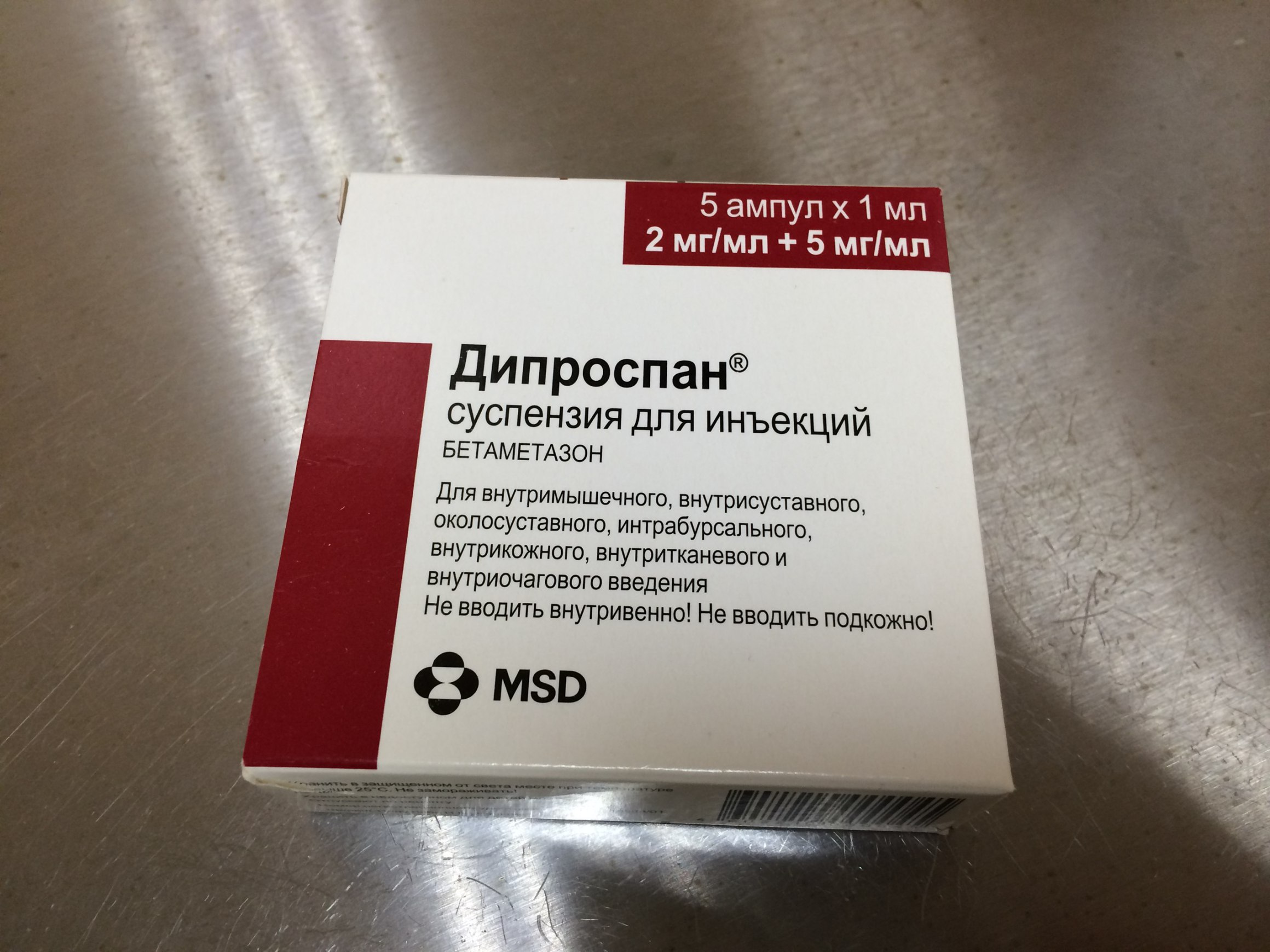 Небидо - купить, цена, доставка и отзывы, Небидо инструкция.