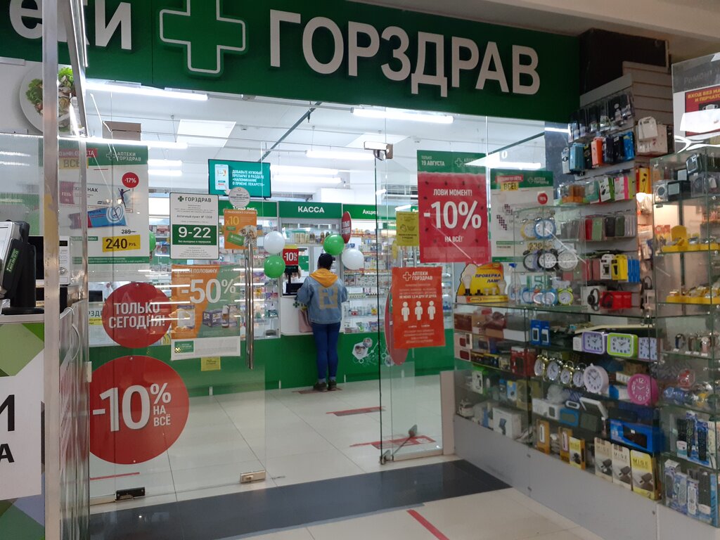 НЕБИДО цена и наличие в аптеках Киева, где купить Небидо в Киеве