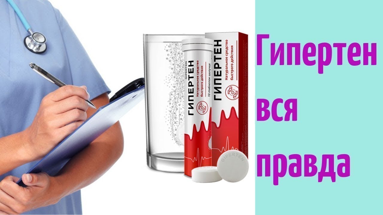Кардиолог объяснила, что будет при передозировке таблеток для потенции.