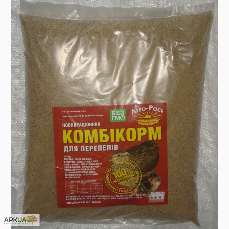 Купить генераторы и электростанции в Ростове-на-Дону - недорогие.