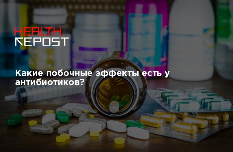 Вред Виагры побочные эффекты, противопоказания, возможные последствия