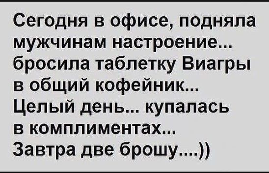 Как долго действует Виагра? Сколько часов действует виагра.