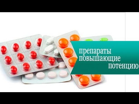 Препараты для повышения тестостерона ТОП-10 лучших