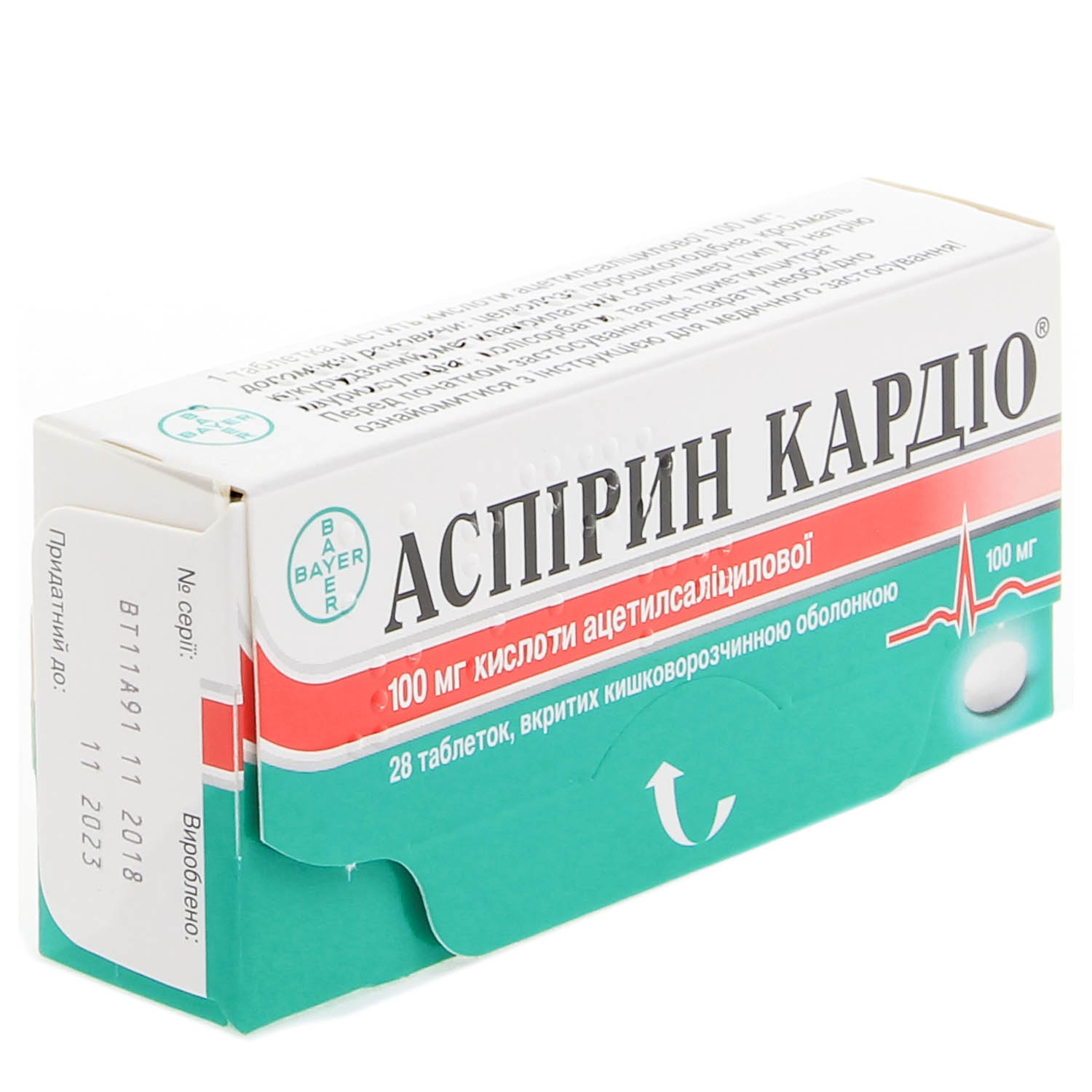 Визарсин® 100 мг инструкция по применению, показания.