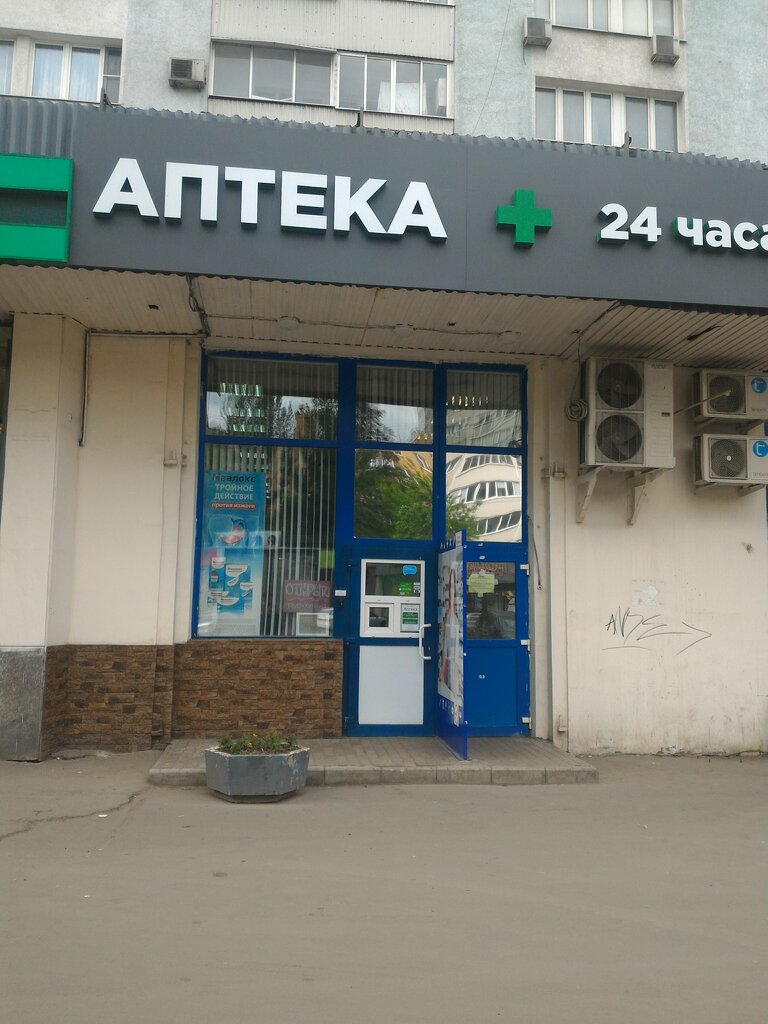 Визарсин Q-tab цены в Москве - medcentre24.ru