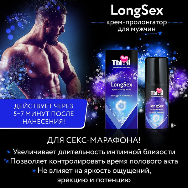 Для продления акта мужчине 15 лучших средств для.