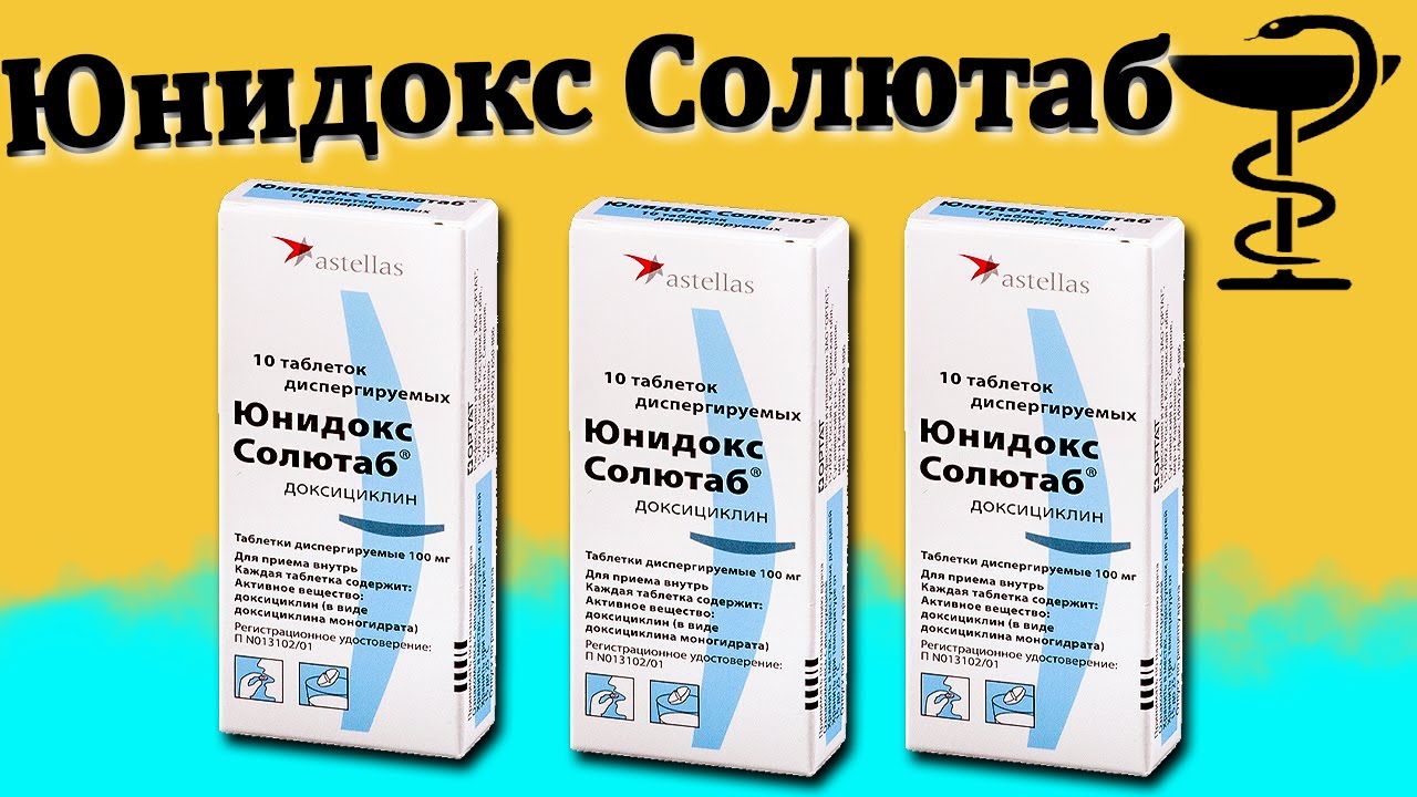 Сиалис инструкция по применению, цена, отзывы, аналоги таблеток Сиалис