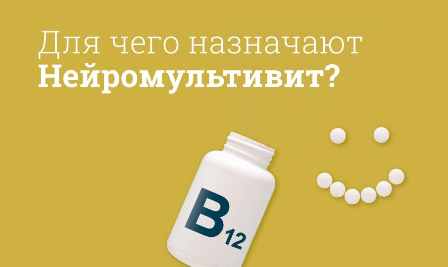ВИЗАРСИН таблетки -