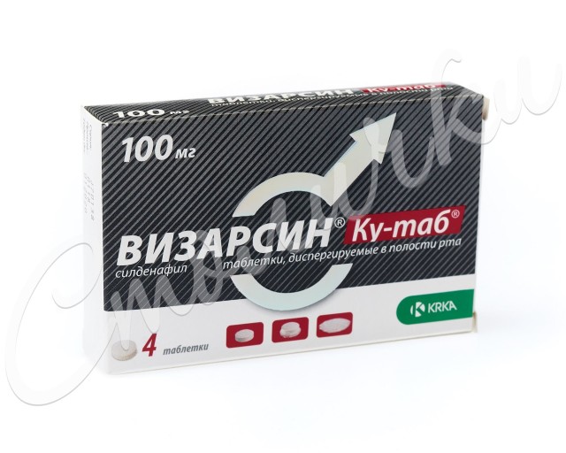 Drugs › vizarsin-41507Визарсин — инструкция по применению, дозы, побочные действия.